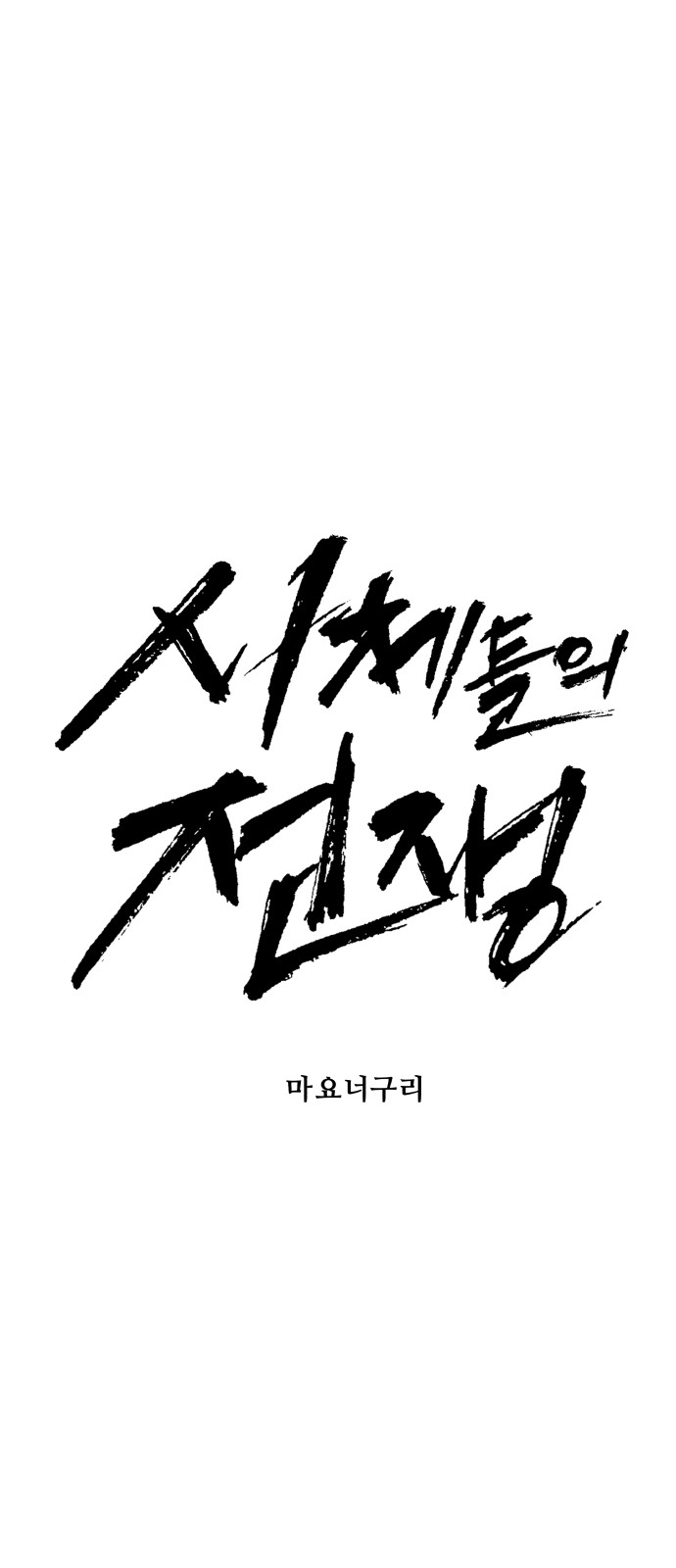 1 페이지