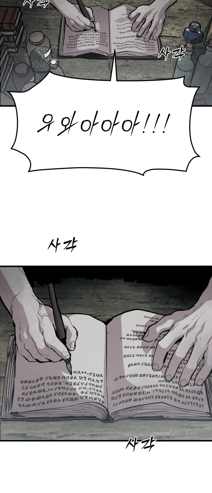 17 페이지
