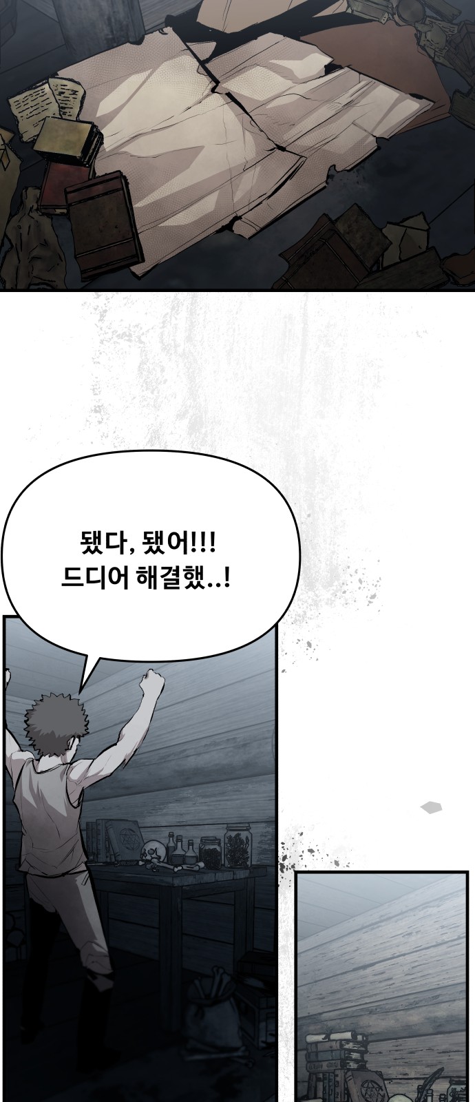 26 페이지