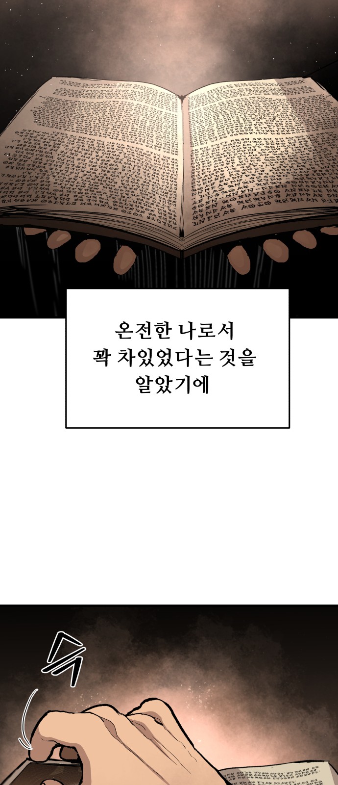 36 페이지
