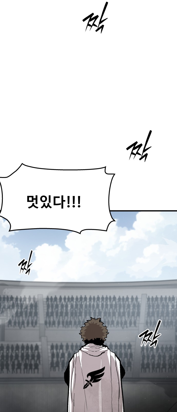66 페이지