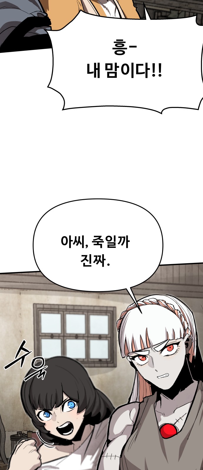 11 페이지