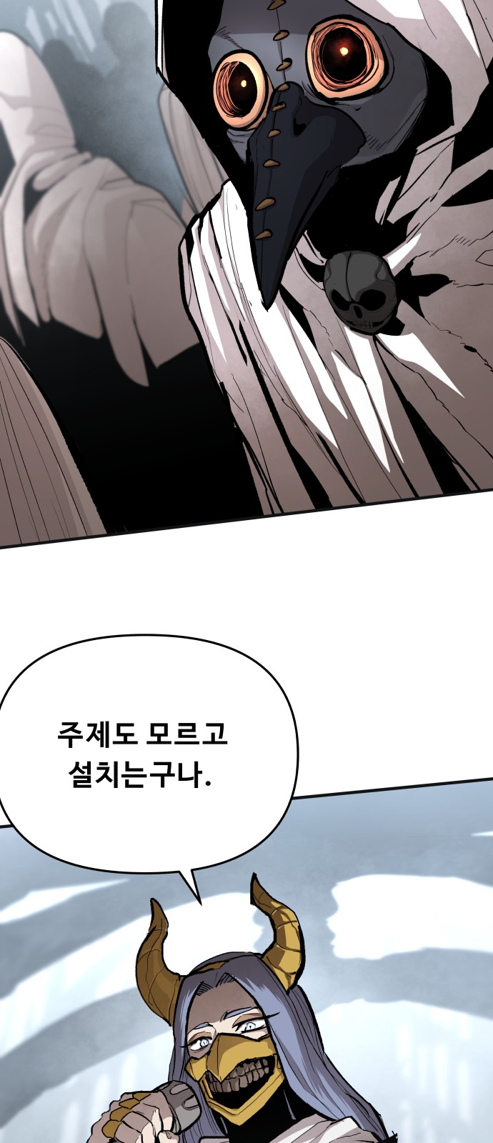 28 페이지