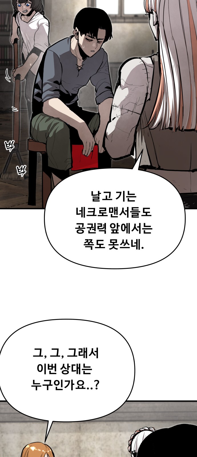 40 페이지