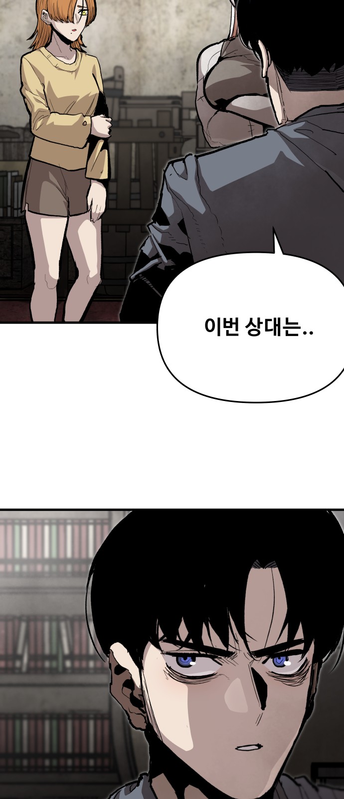 41 페이지