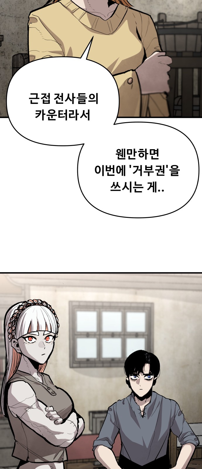 47 페이지