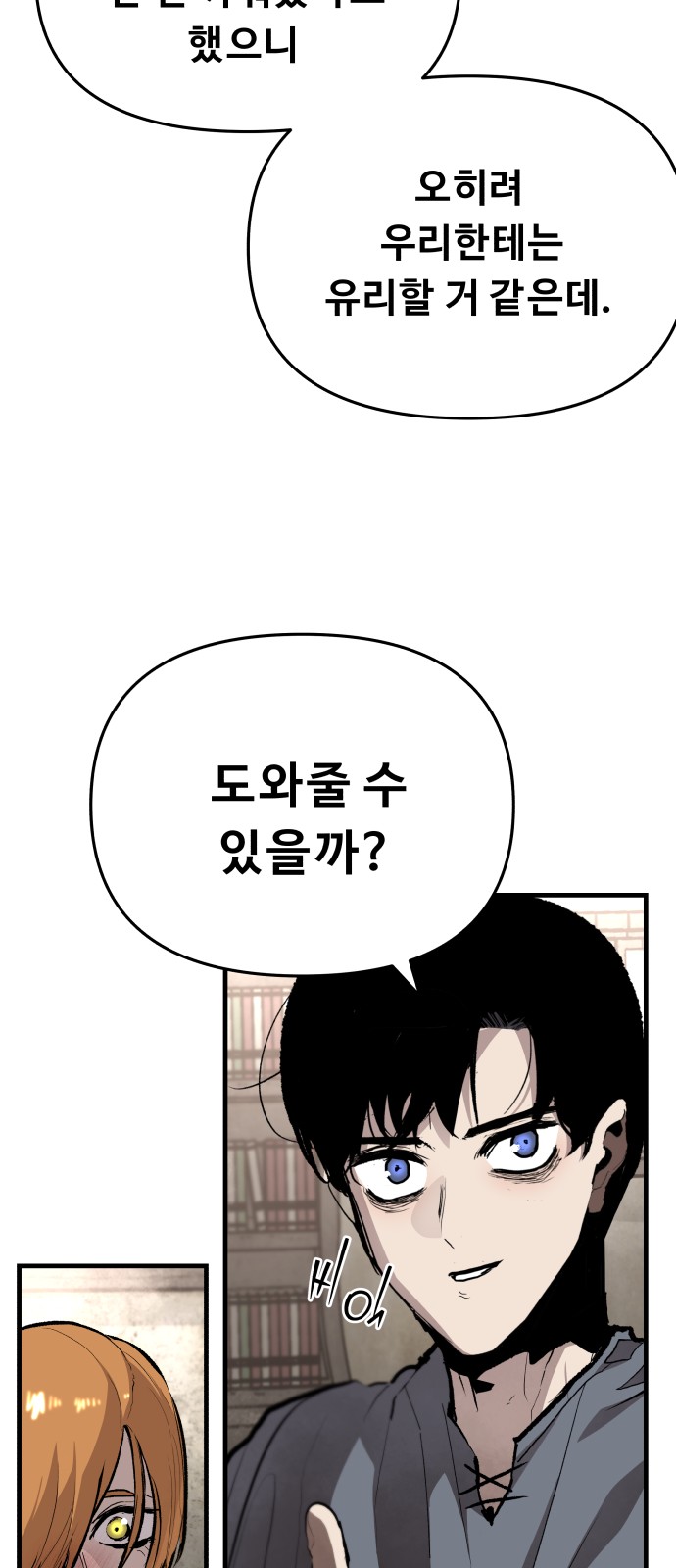 51 페이지