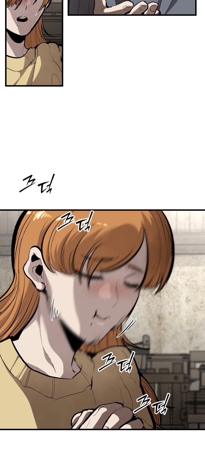 52 페이지