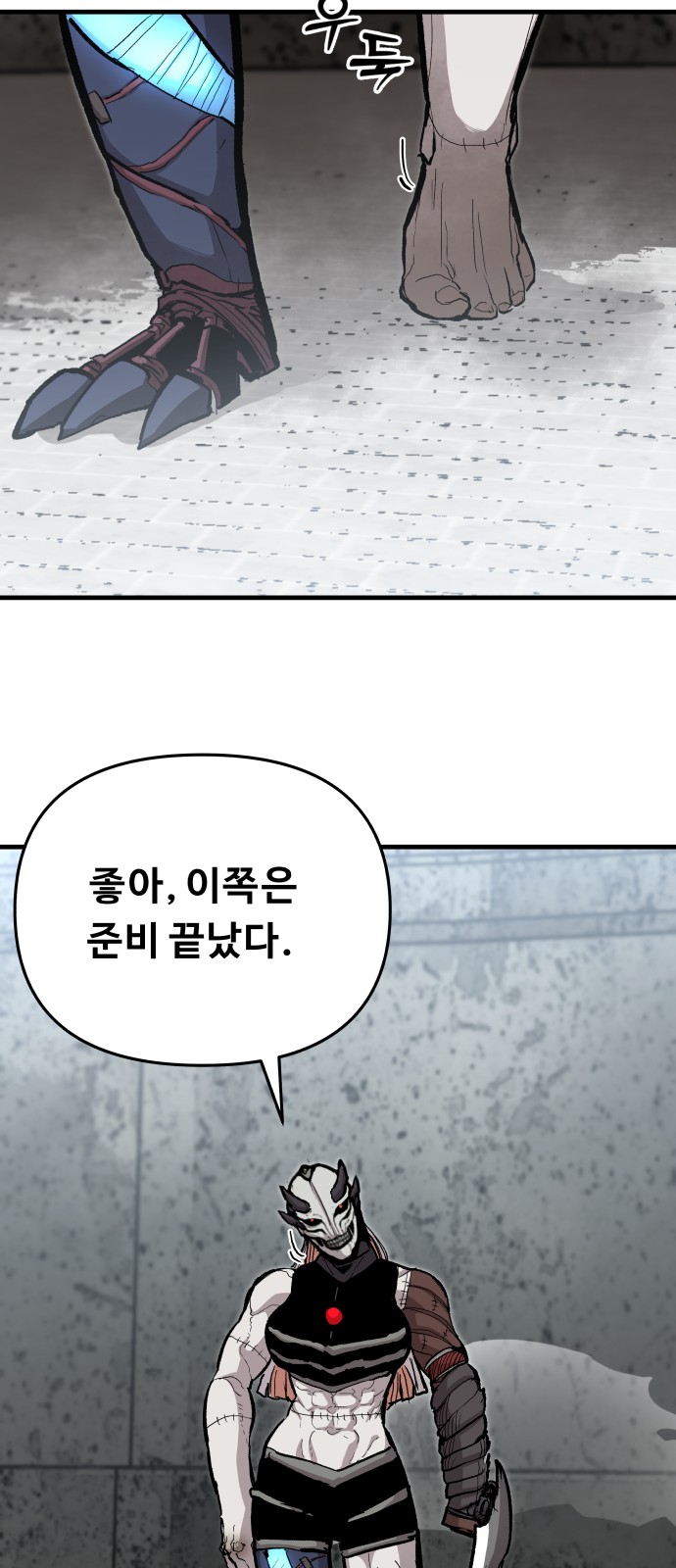 55 페이지