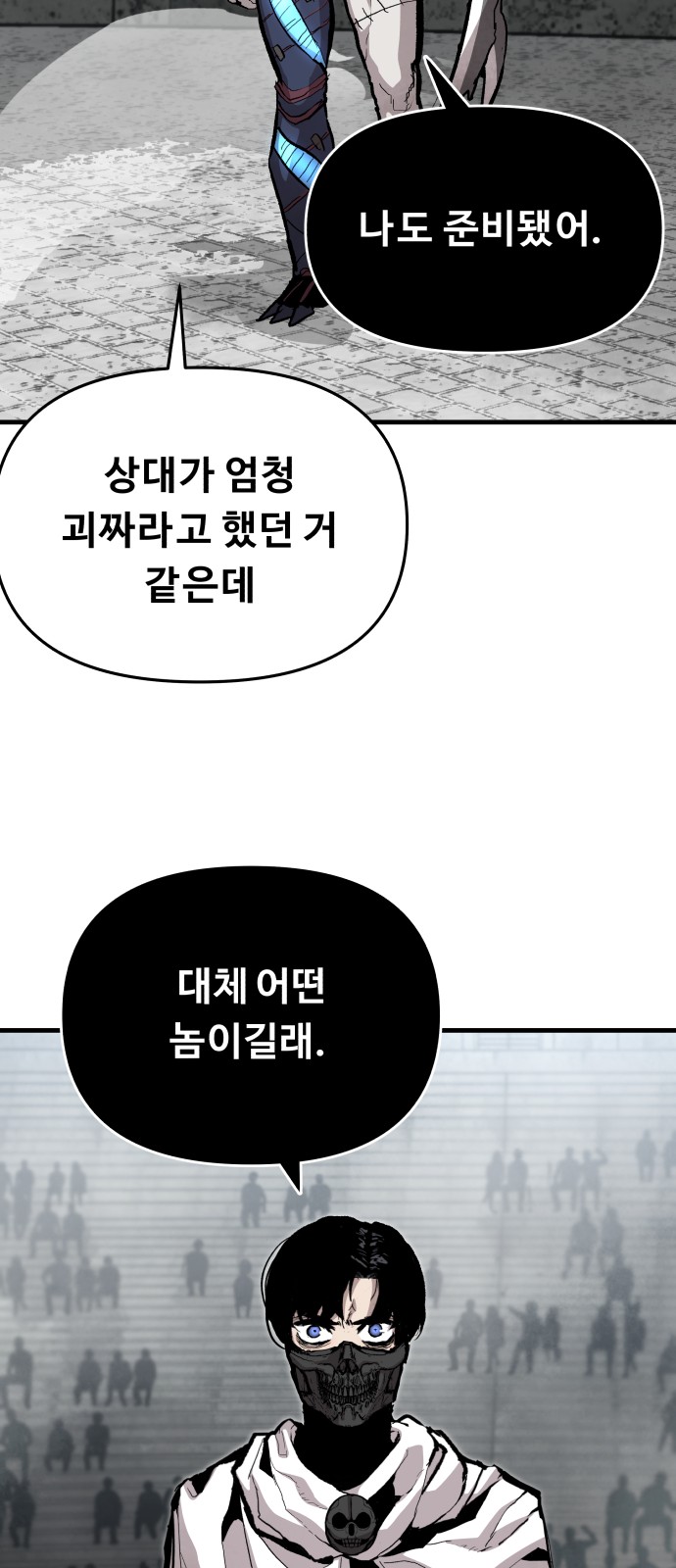 56 페이지