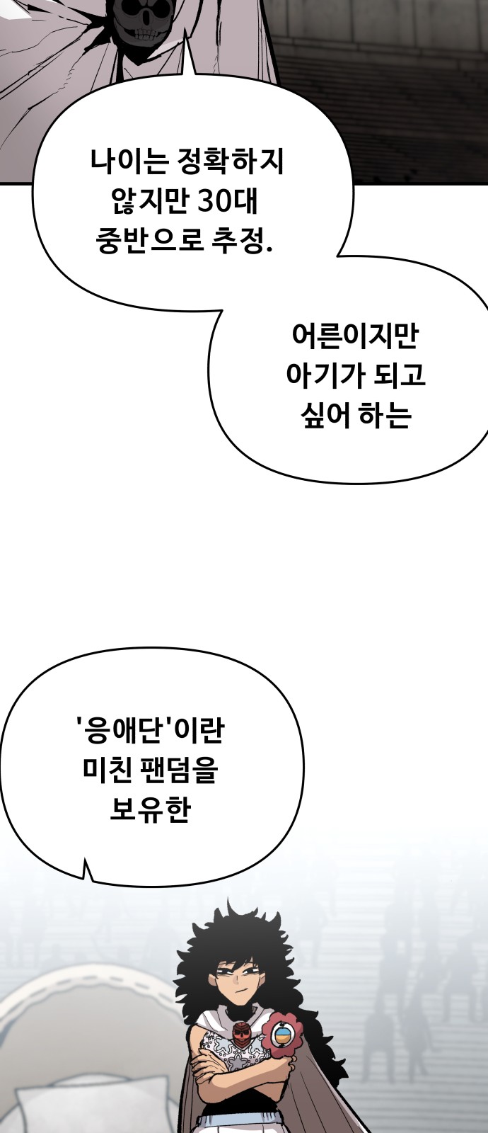 64 페이지