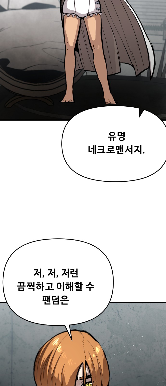 65 페이지
