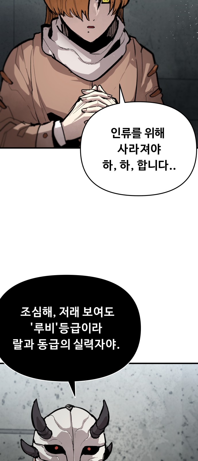 66 페이지