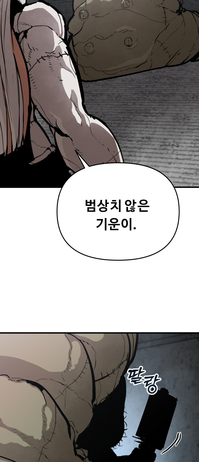 68 페이지
