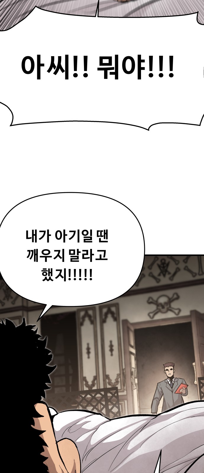 12 페이지