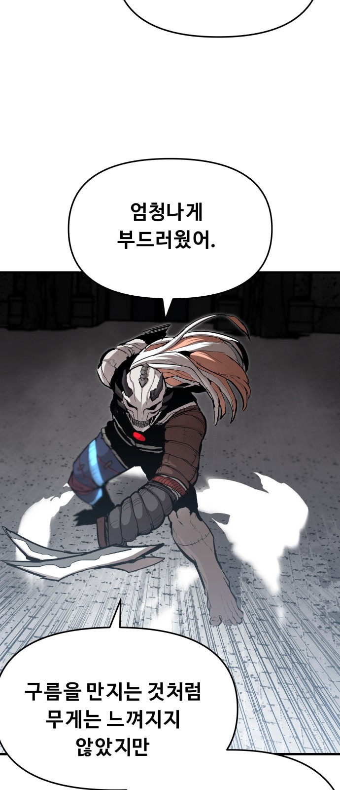 35 페이지