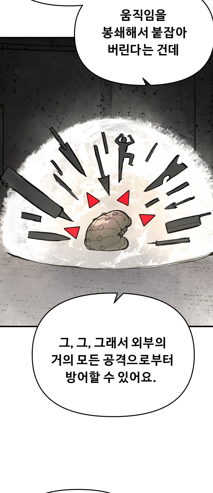 42 페이지