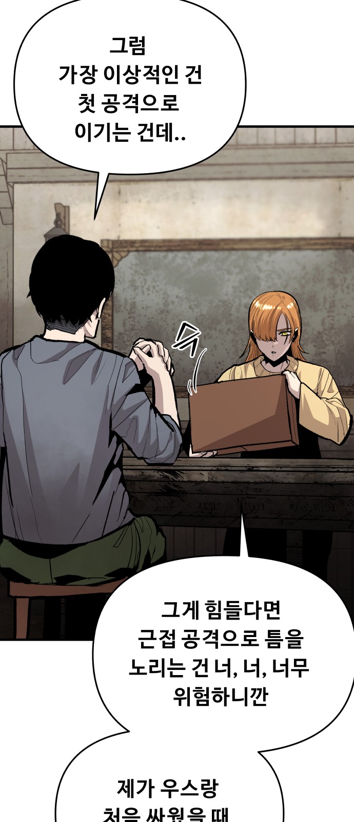 43 페이지