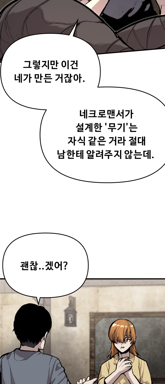 47 페이지