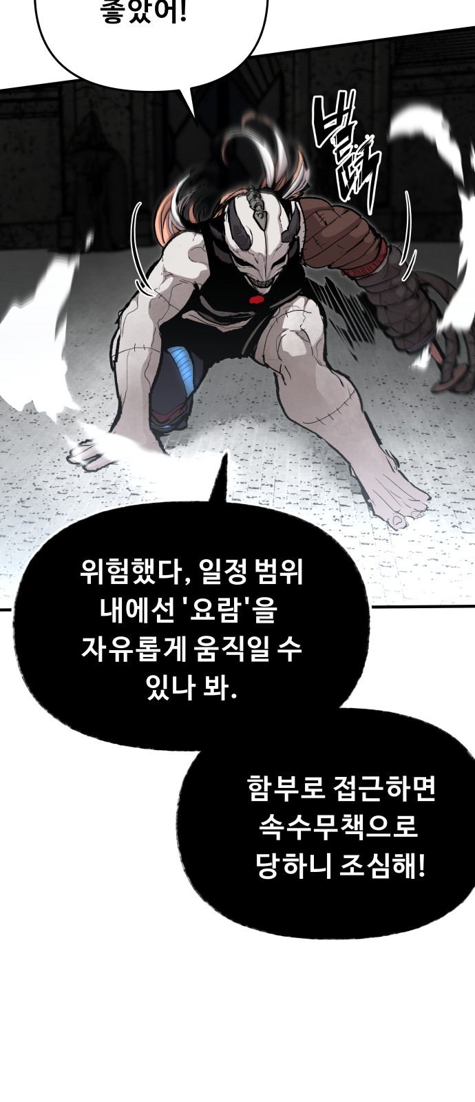 20 페이지
