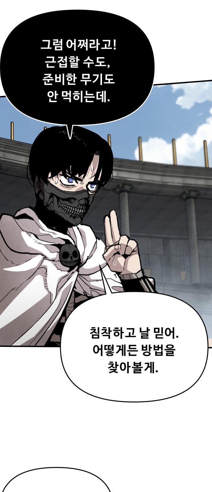 21 페이지