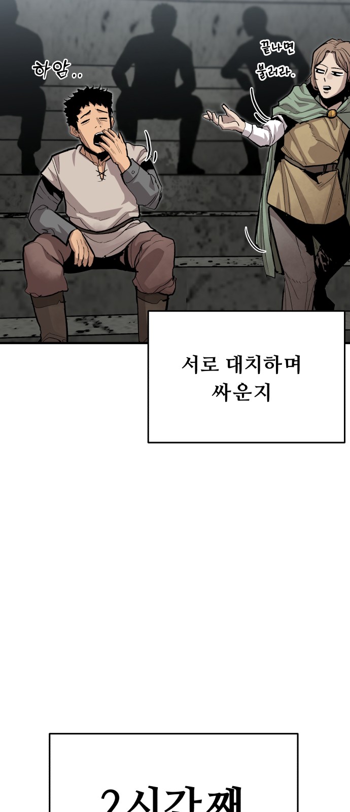 41 페이지