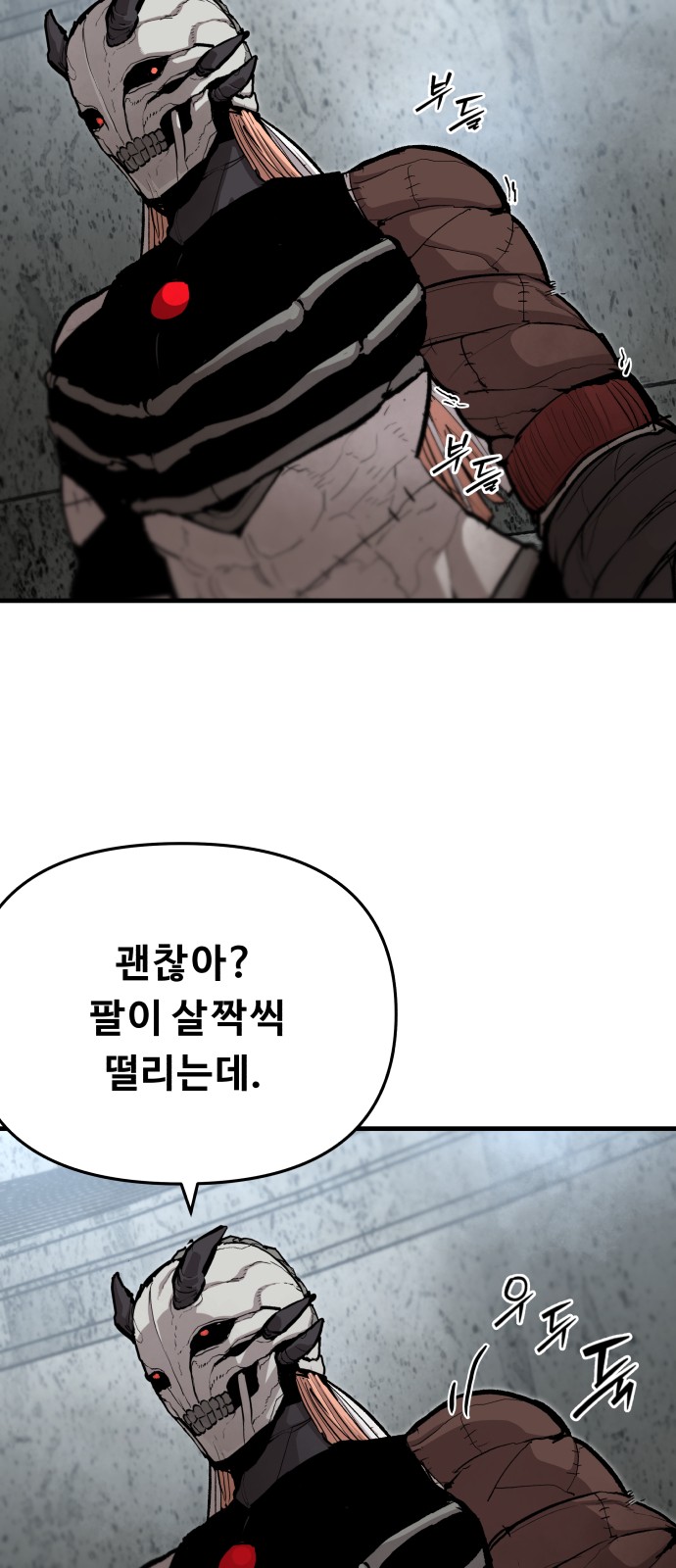 43 페이지