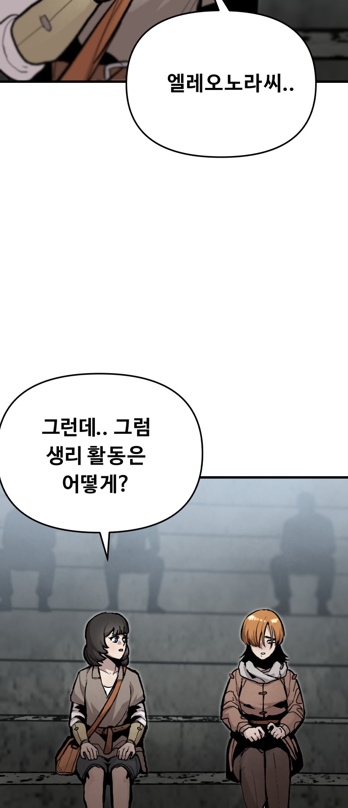 51 페이지