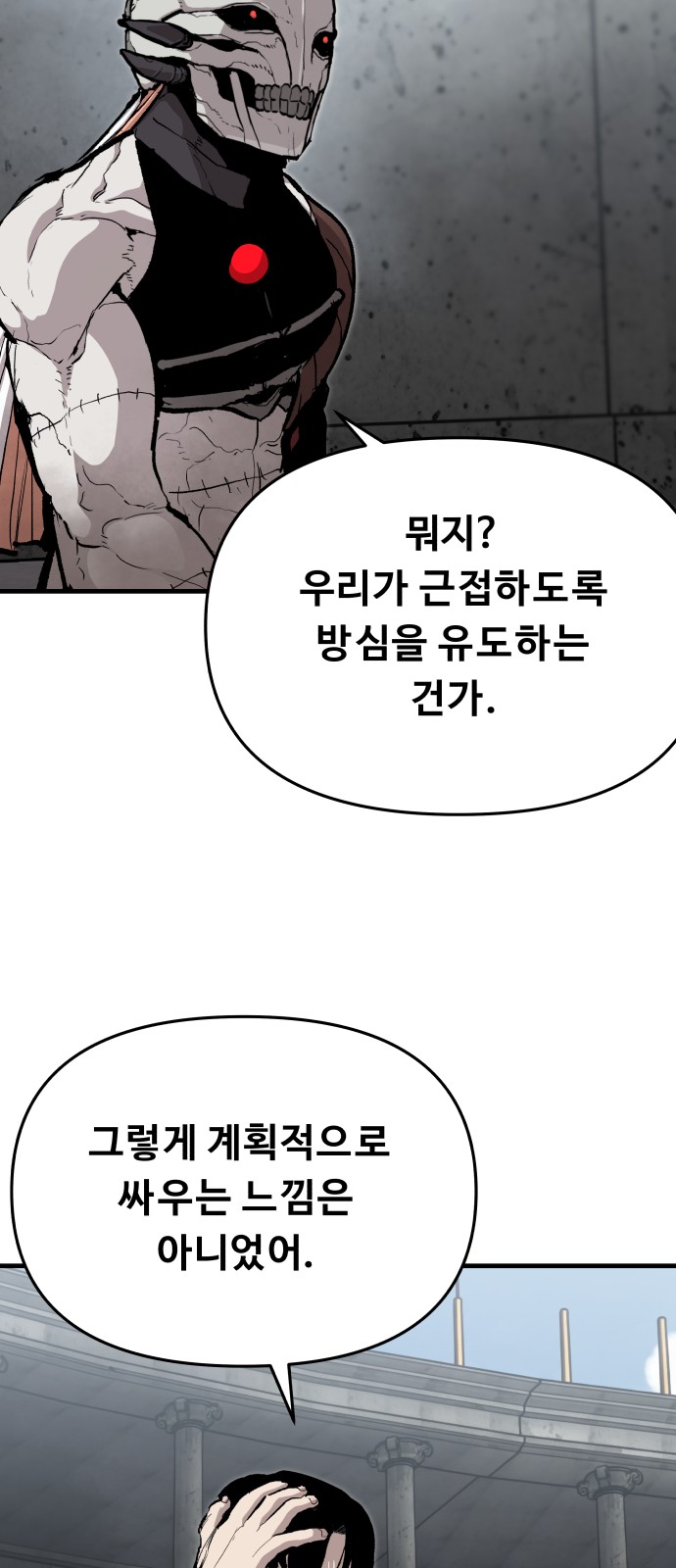 57 페이지