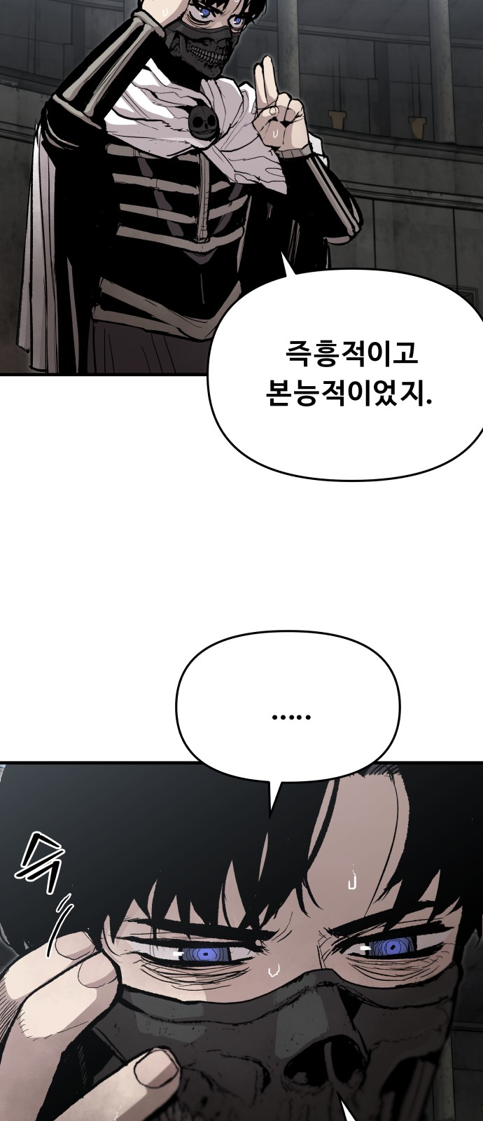 58 페이지
