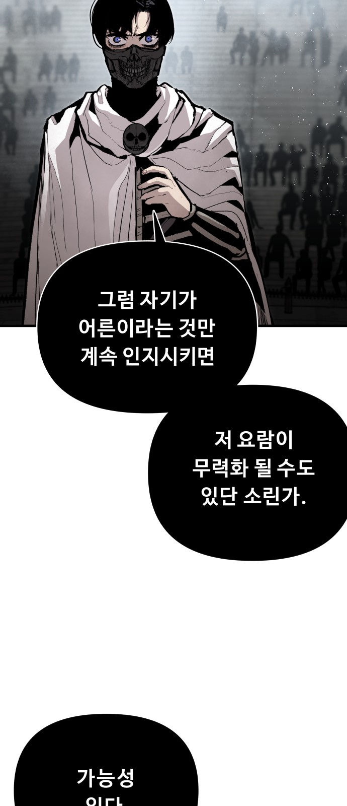 62 페이지