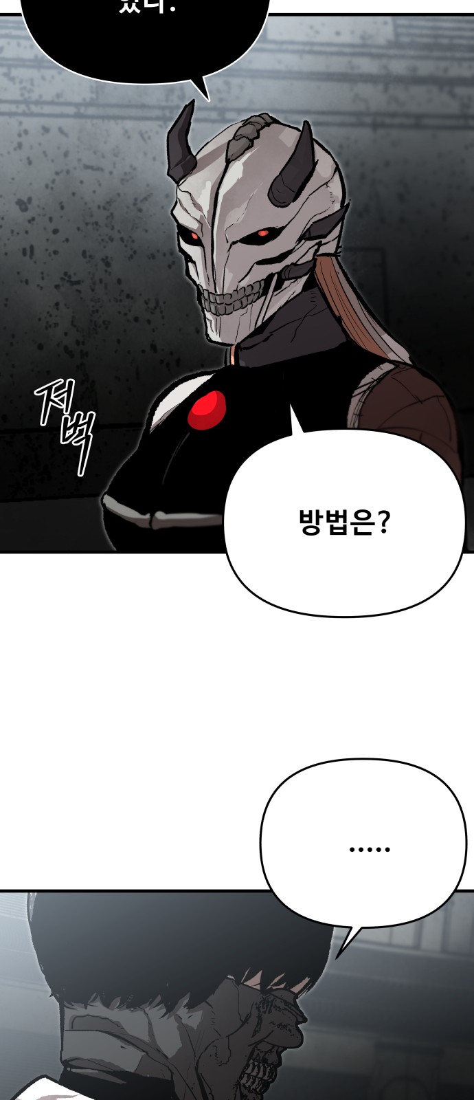 63 페이지