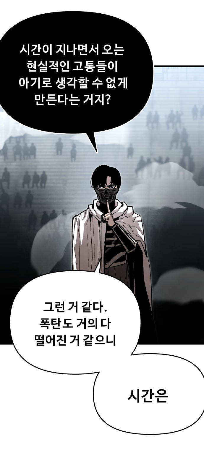67 페이지