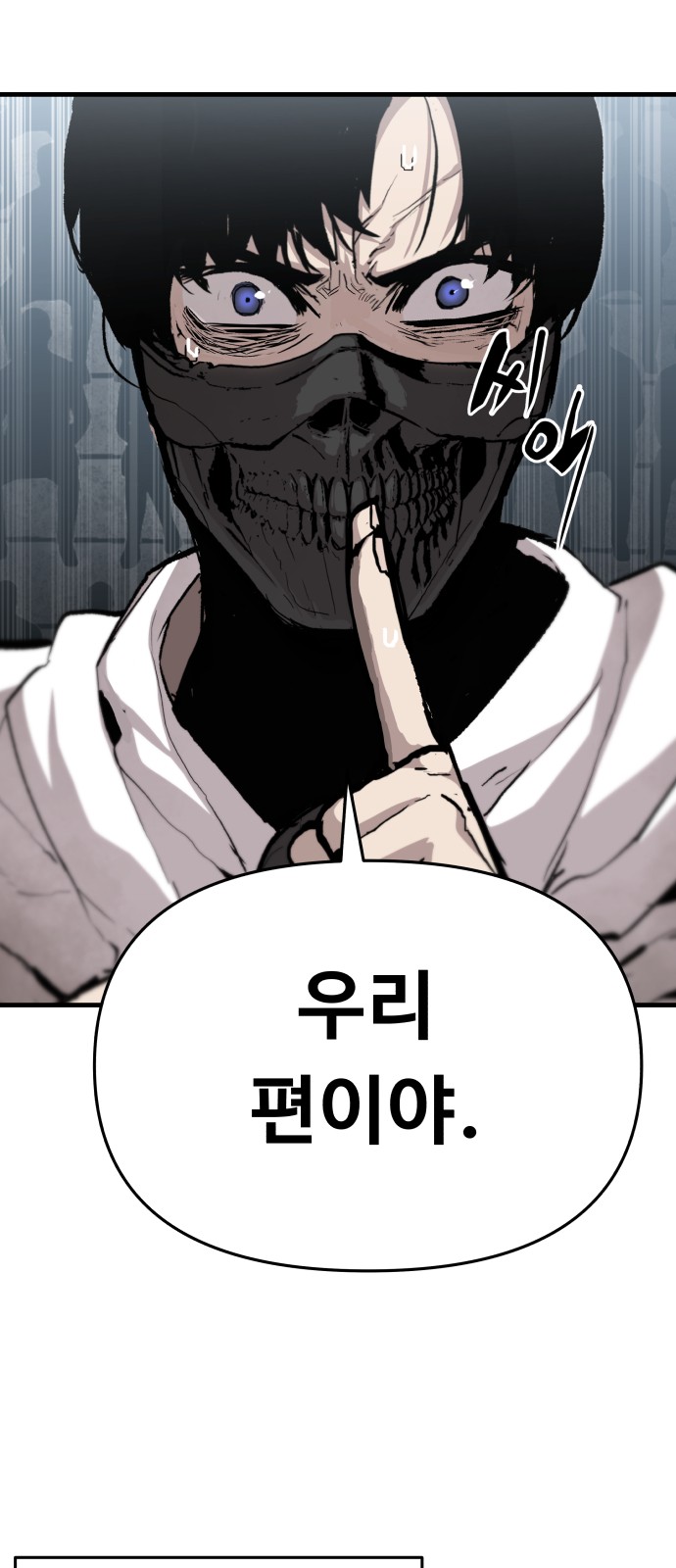 68 페이지