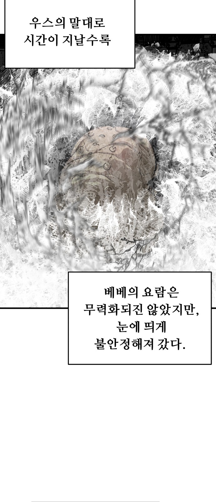 69 페이지