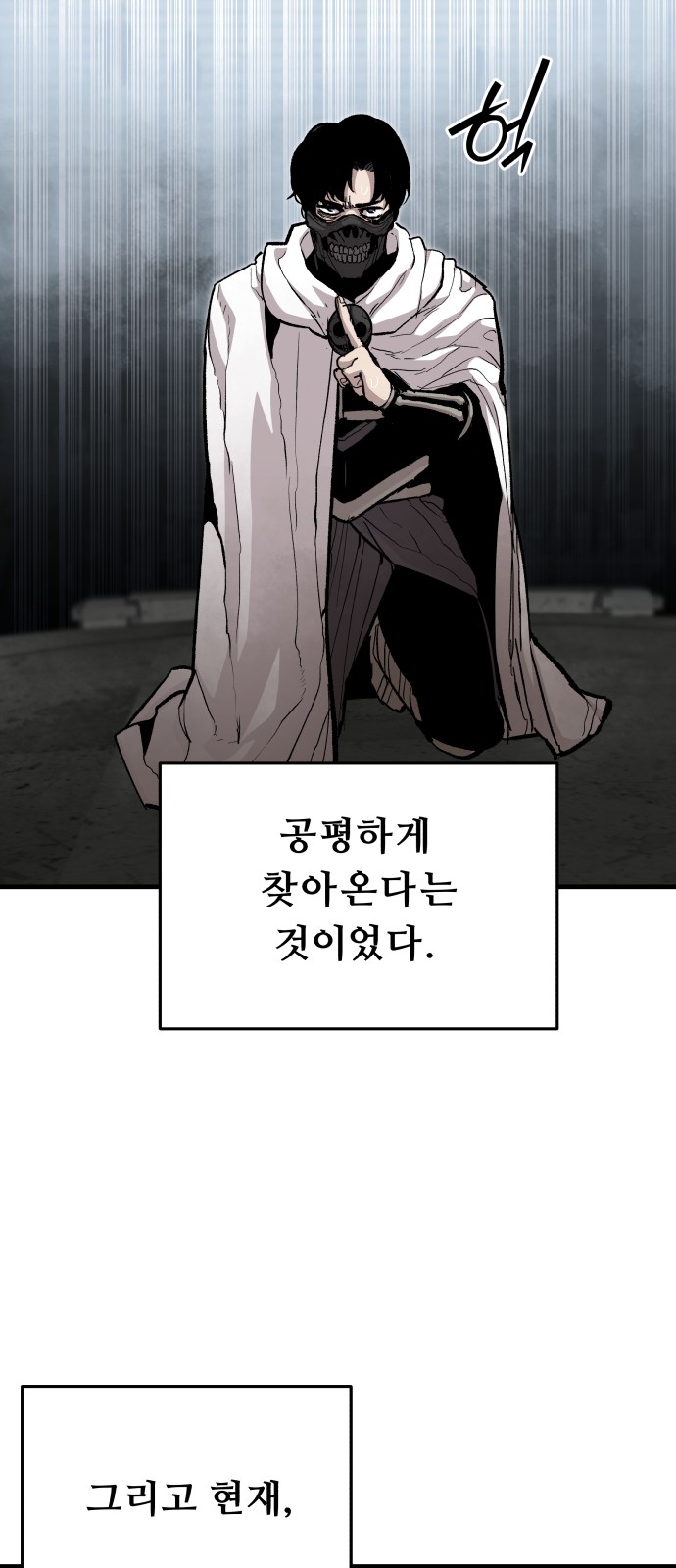 71 페이지