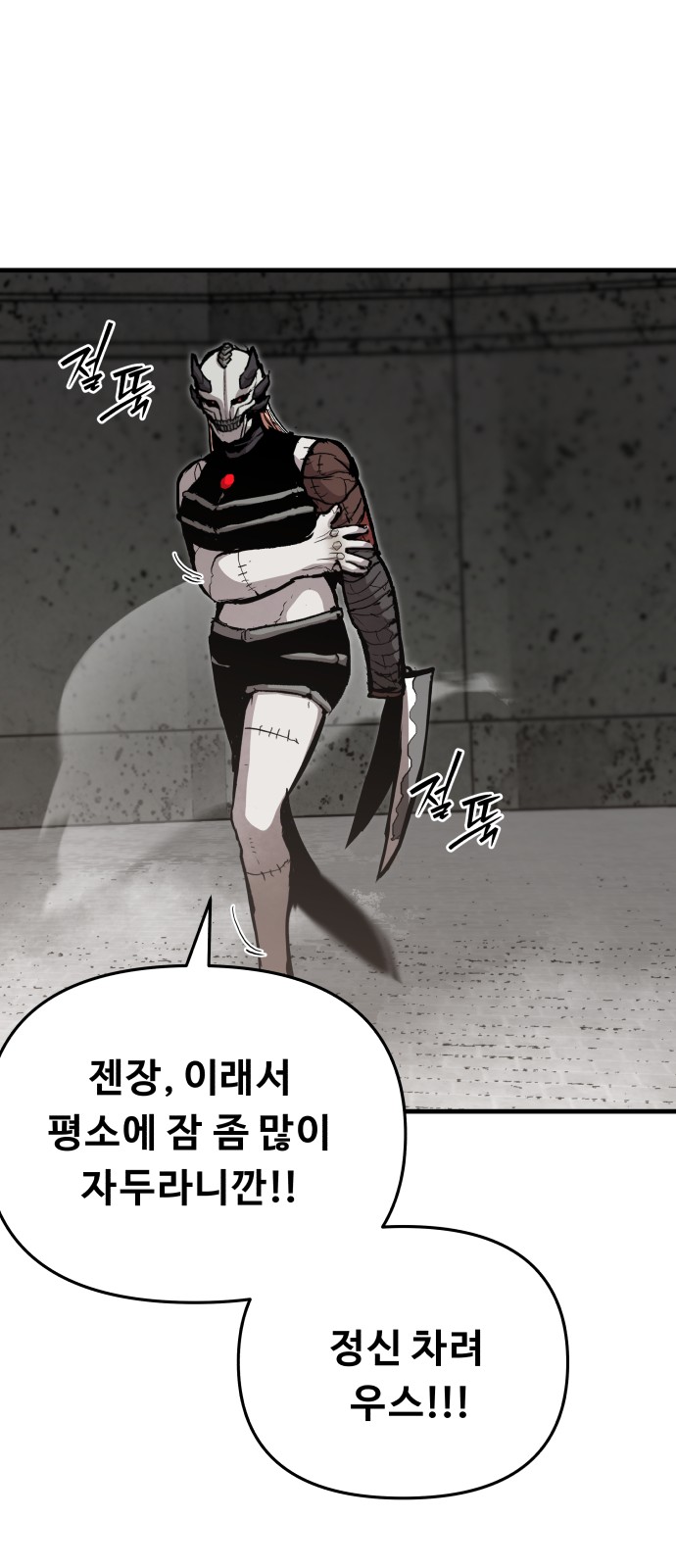 19 페이지