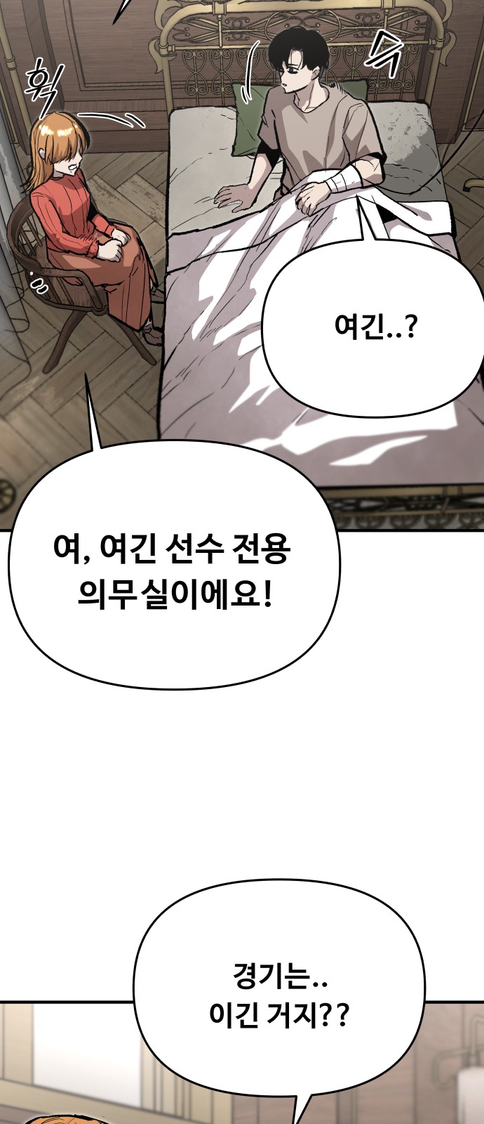 53 페이지