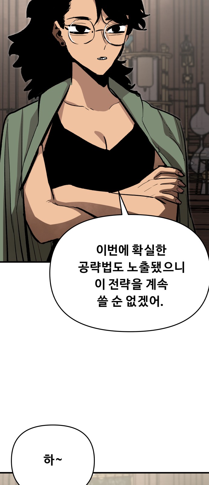 56 페이지