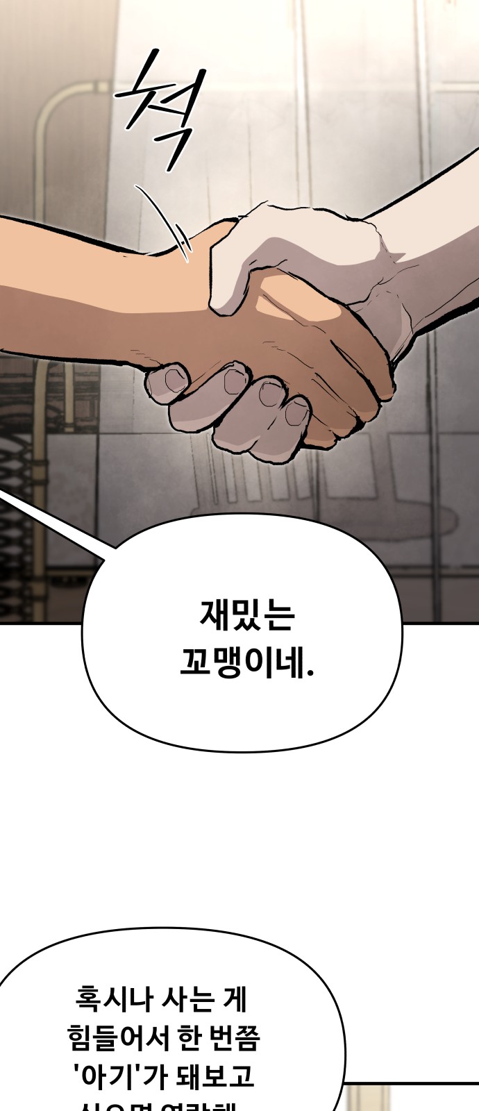 63 페이지
