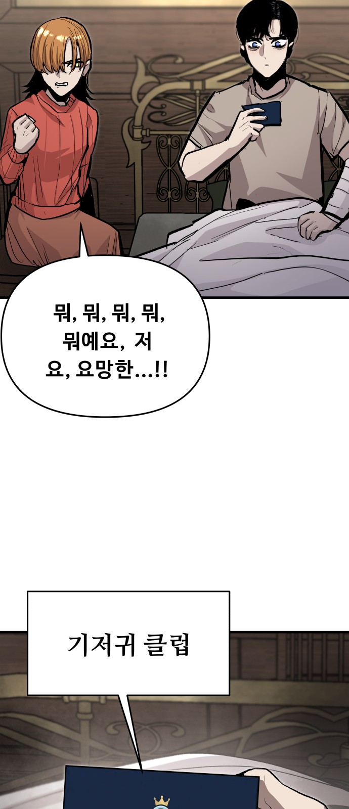 66 페이지