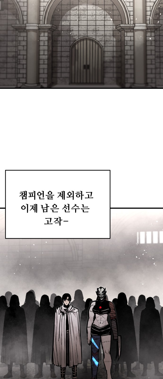 68 페이지