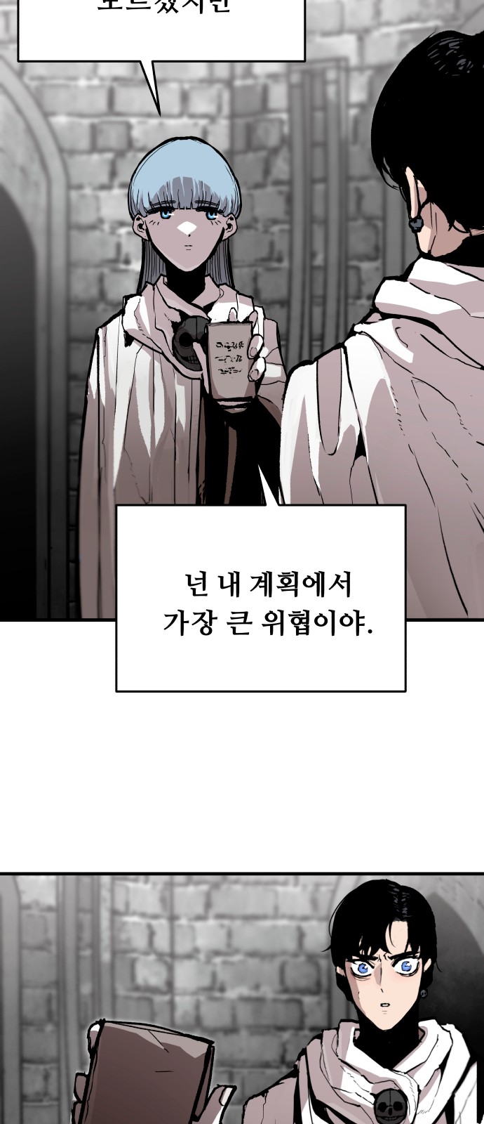 20 페이지