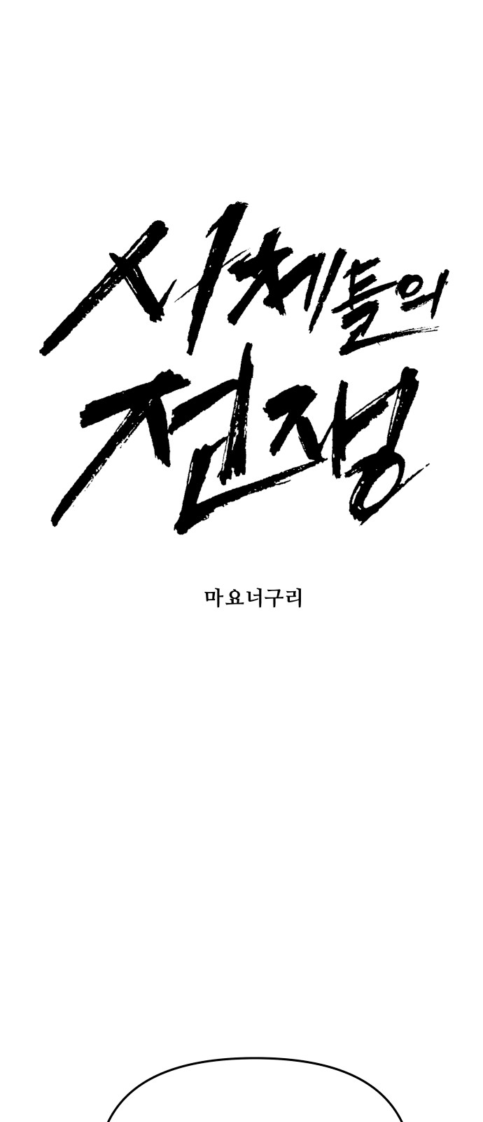 25 페이지