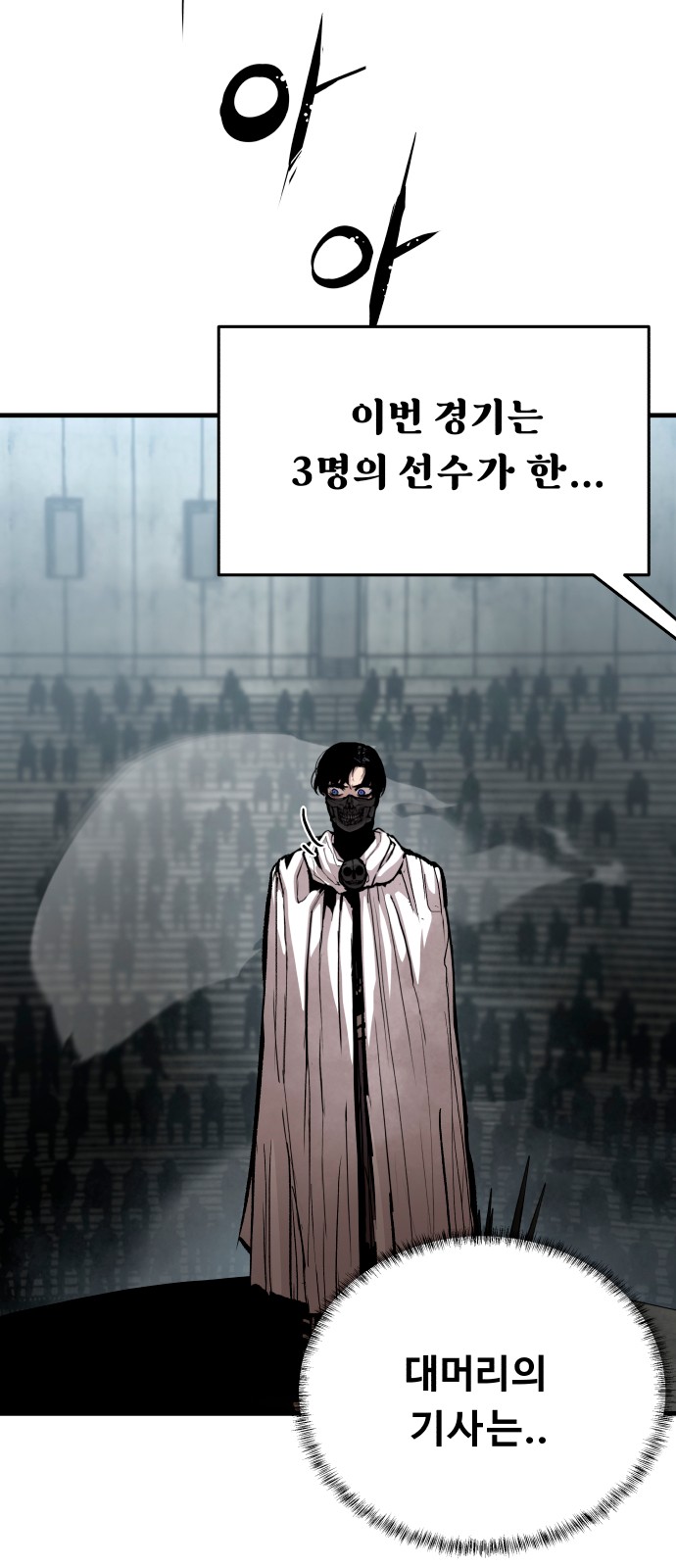 38 페이지