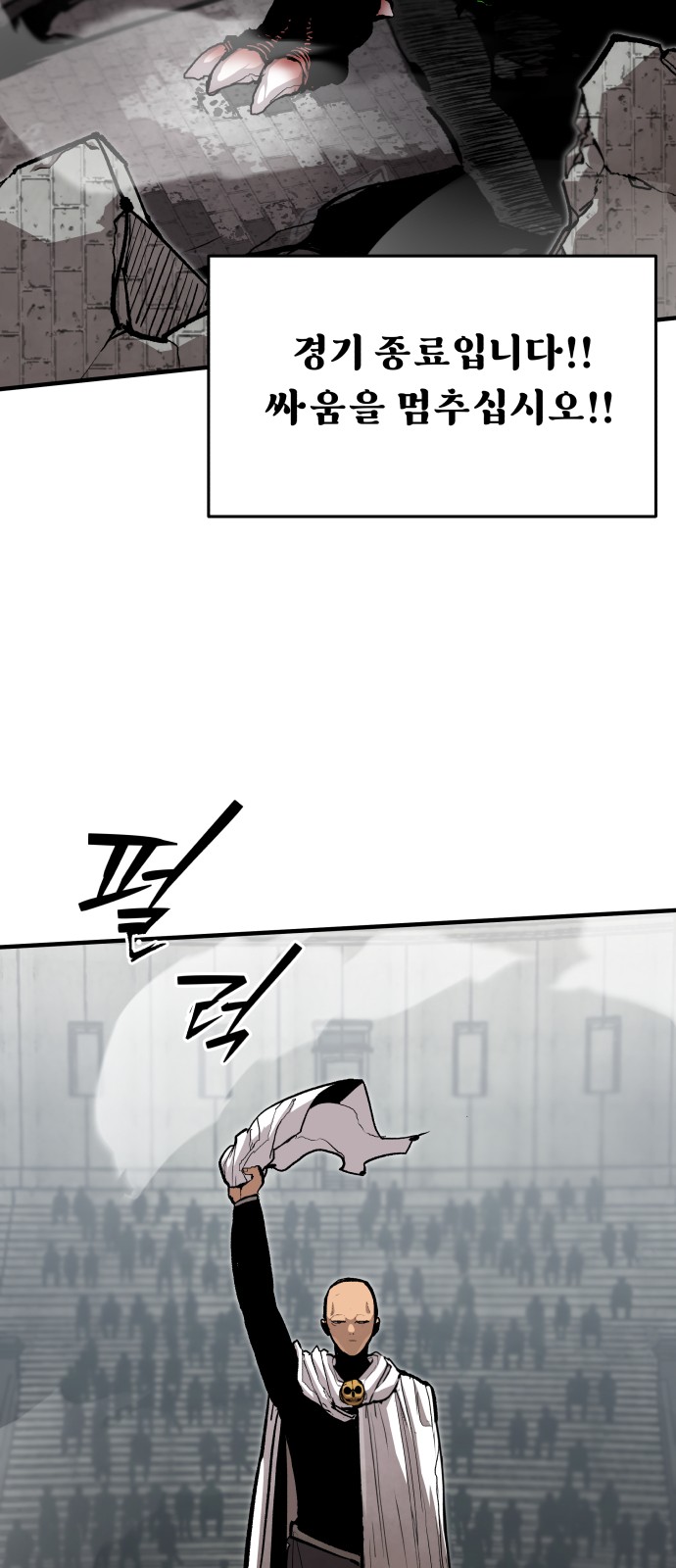 52 페이지