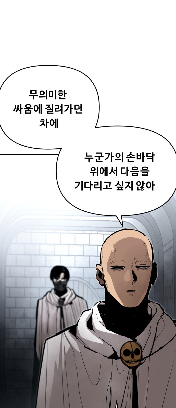 65 페이지