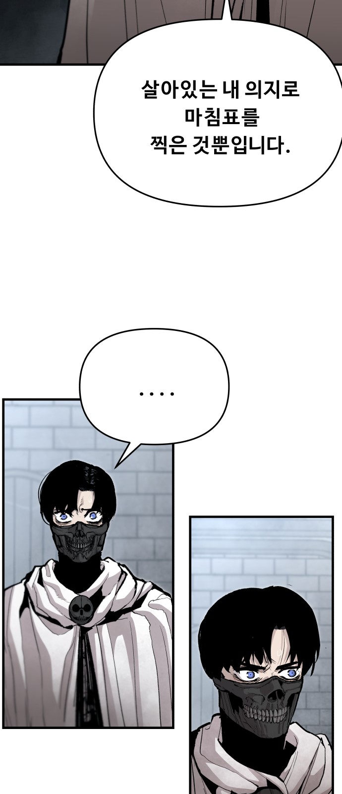 66 페이지