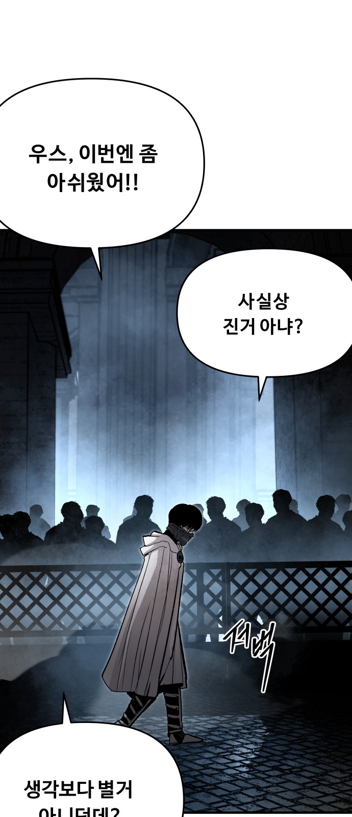 70 페이지