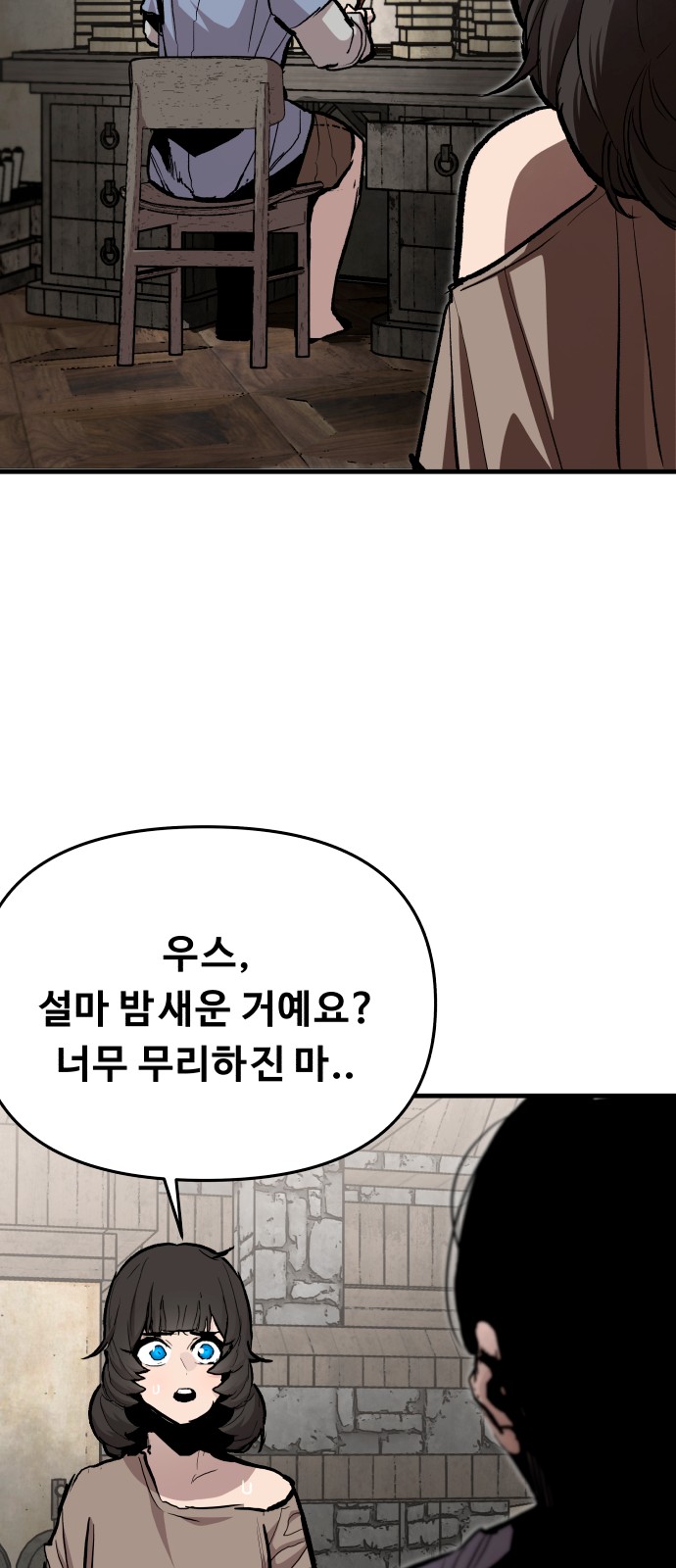 50 페이지